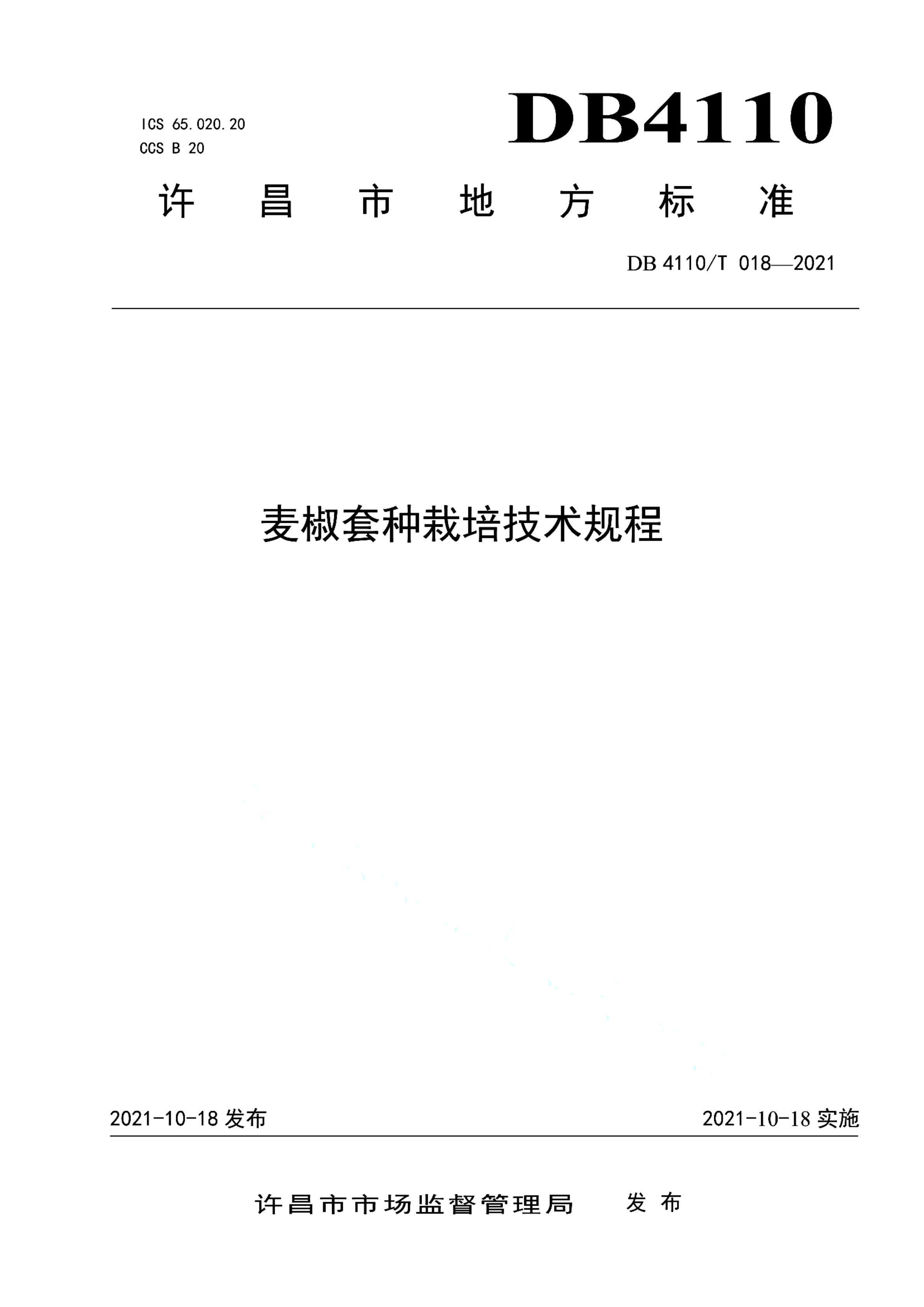 资源详情图